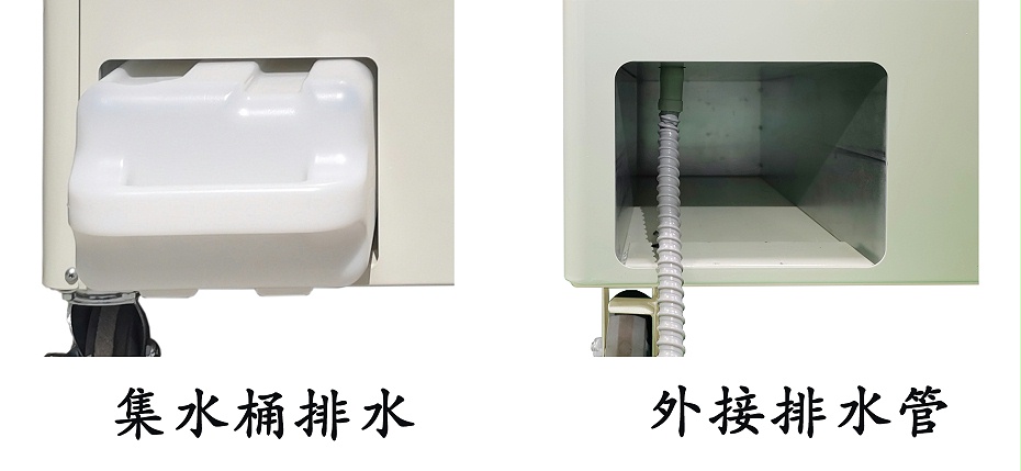 8.冷凝水集水設計